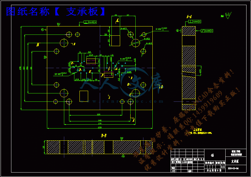 支承板.gif