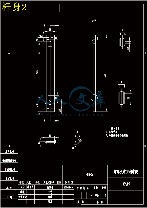 杆身2.gif