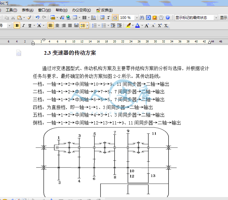 QQ截图20140728085900.gif