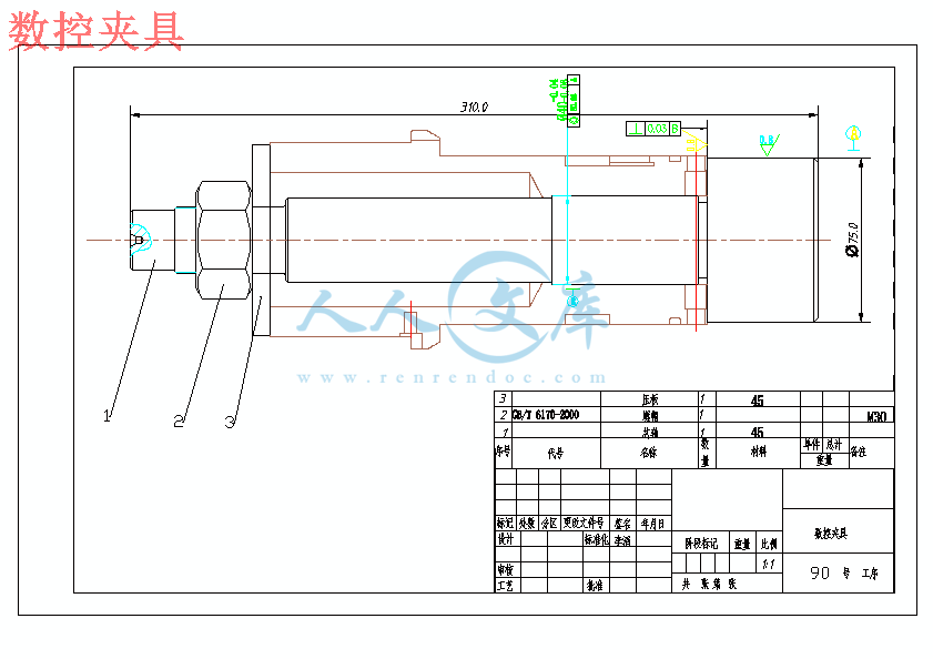 数控夹具.gif