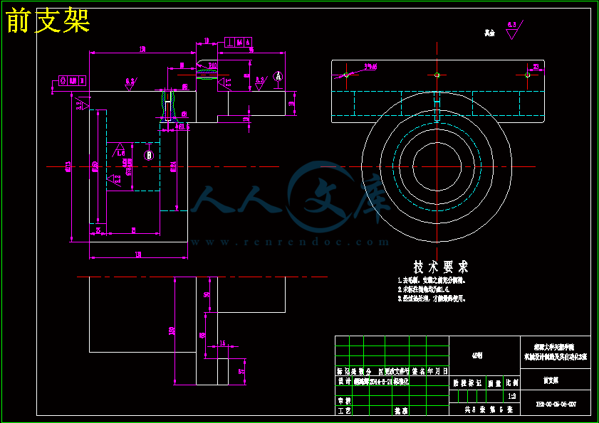 前支架.gif