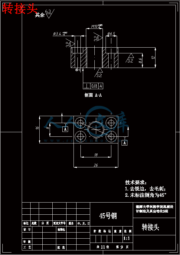 转接头.gif