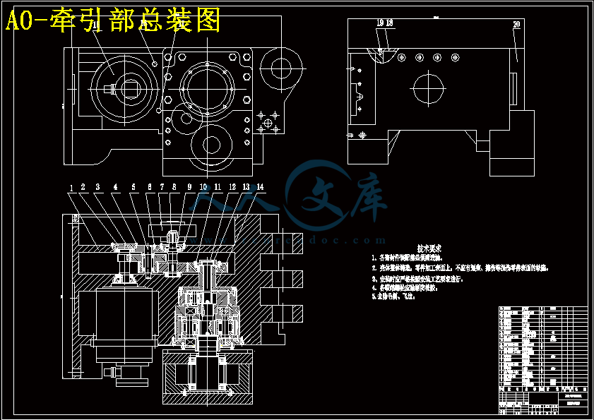 双滚筒采煤机牵引部设计.gif