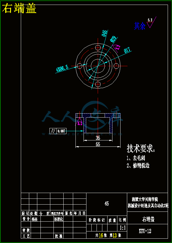 右端盖.gif