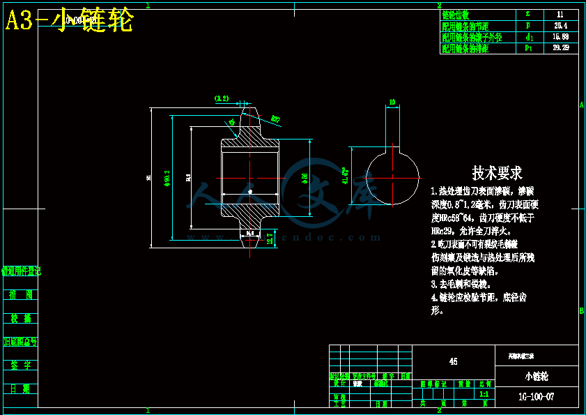 A3-小链轮.gif
