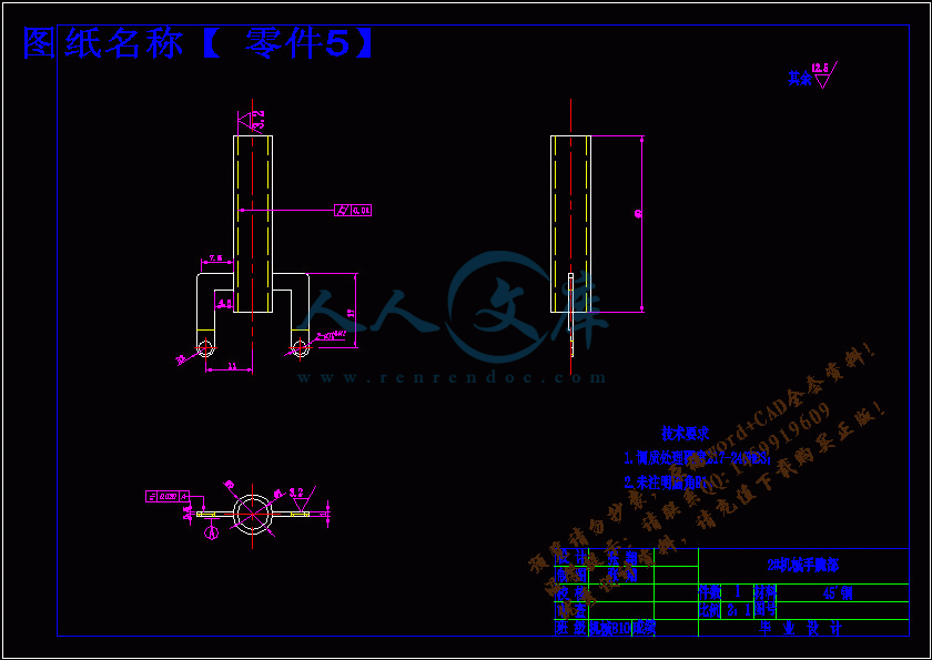 零件5.gif