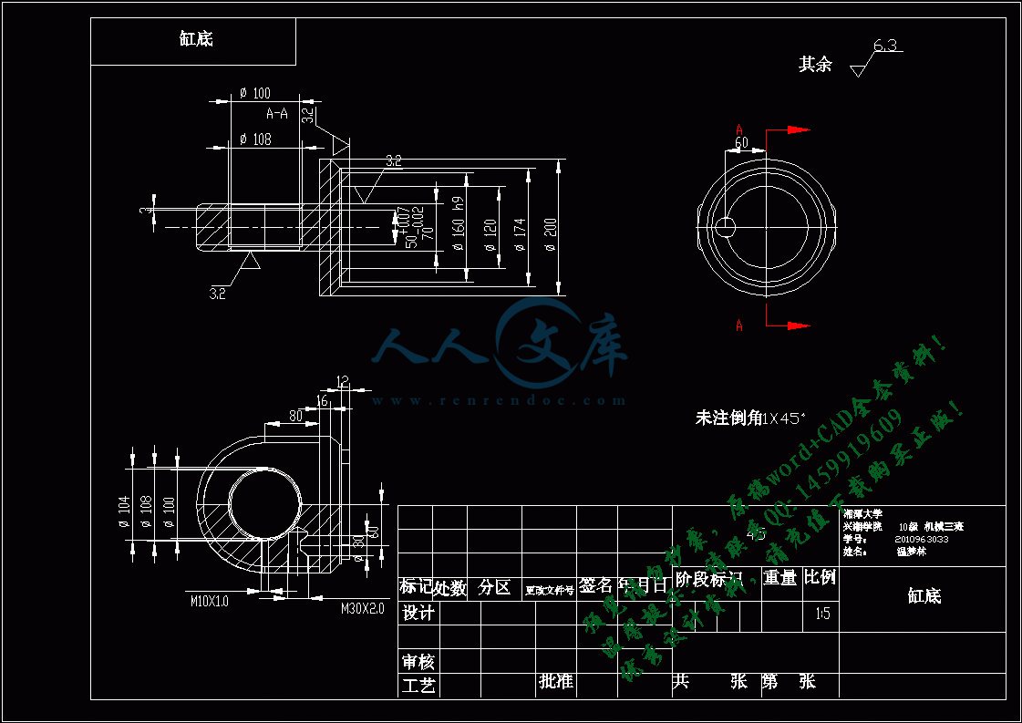 A4.SLDPRT缸底.gif