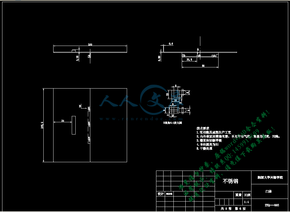 A3门盖.gif