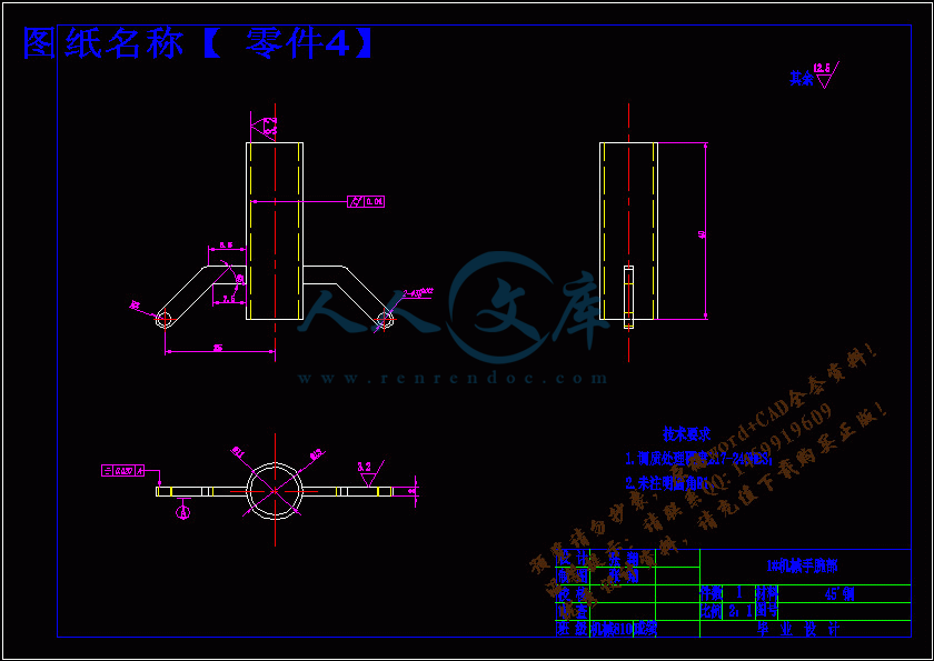 零件4.gif