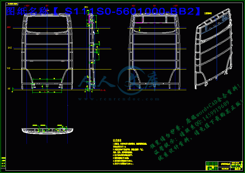 S111S0-5601000-BB2.gif