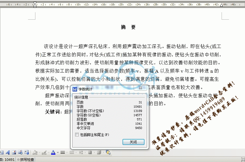 360桌面截图20140806002759.gif