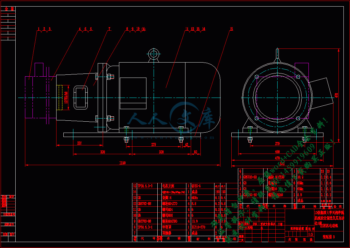 XP50_6_3动力装置A2.gif