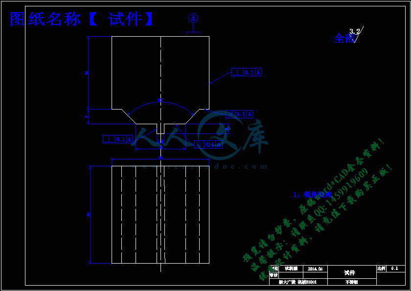 试件.gif