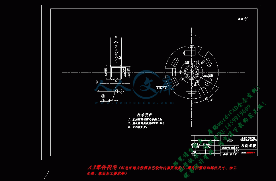 360桌面截图20140807164503.gif