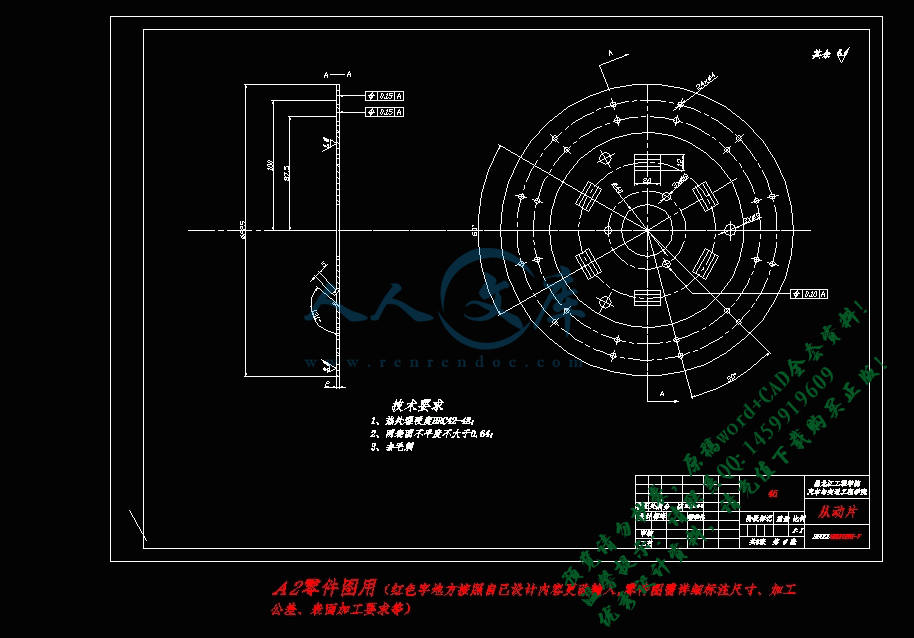 360桌面截图20140807164536.gif