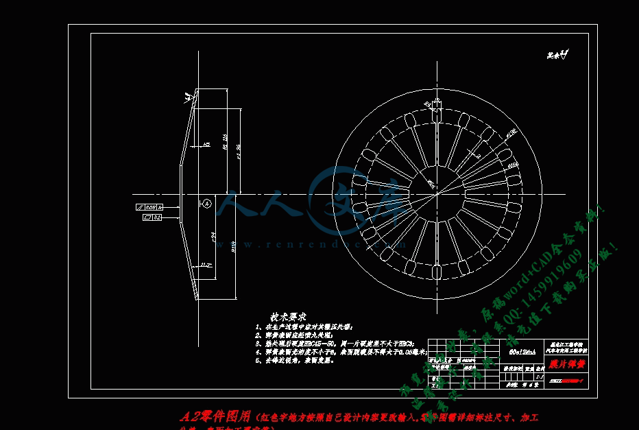 360桌面截图20140807164445.gif