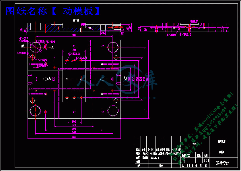动模板.gif