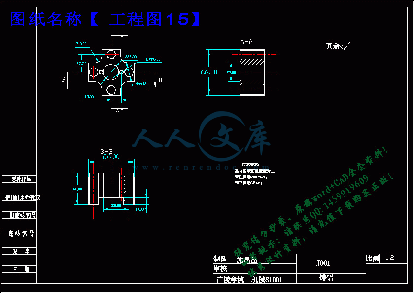 工程图15.gif