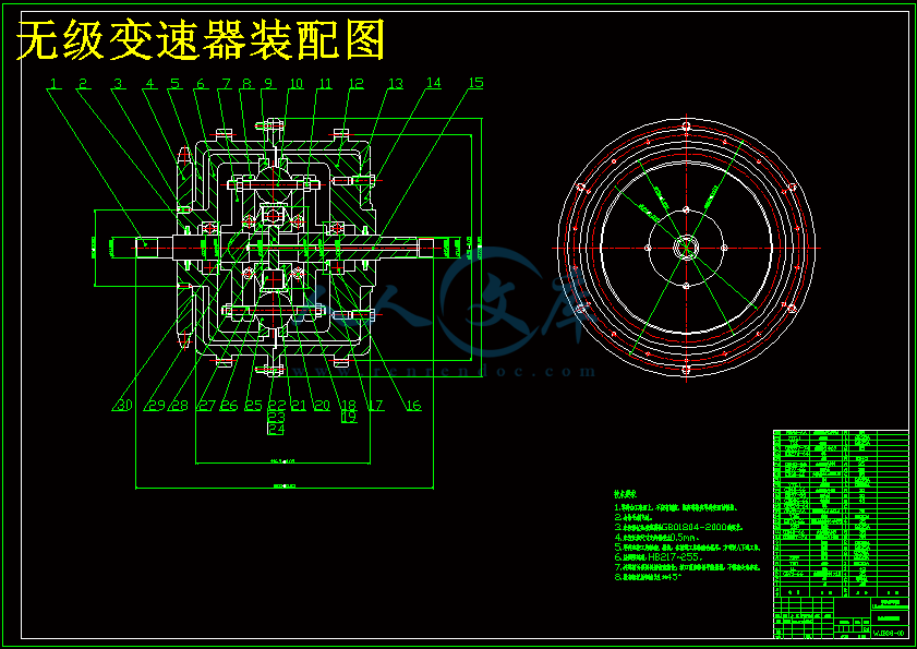 无级变速器装配图.gif
