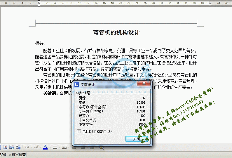 360桌面截图20140808224459.gif