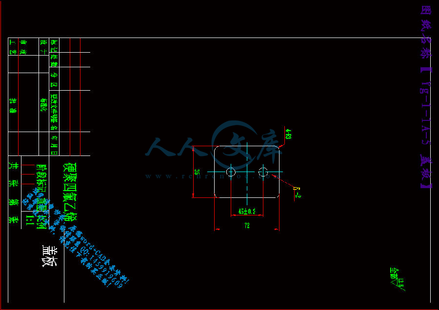 Yg-1-1A-5 盖板.gif