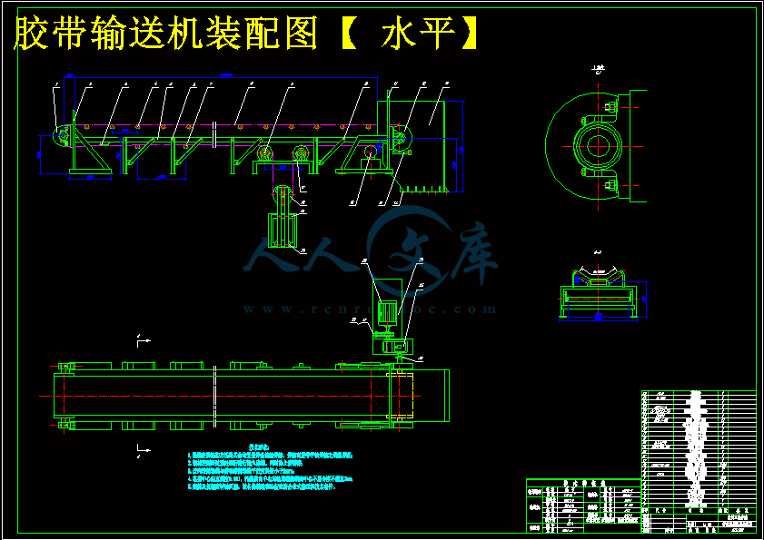 胶带输送机装配图【水平】.gif