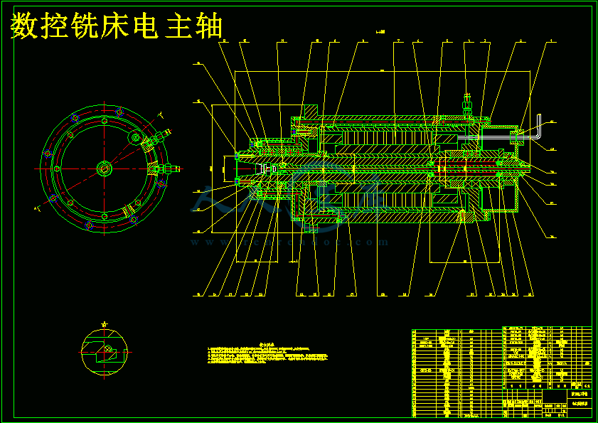 数控铣床电主轴.gif