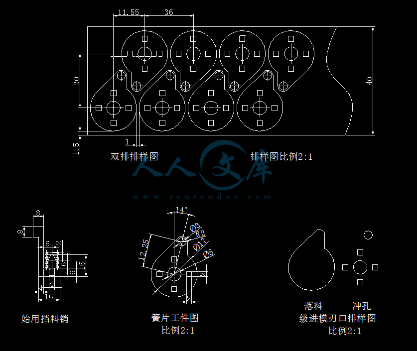 簧片.gif