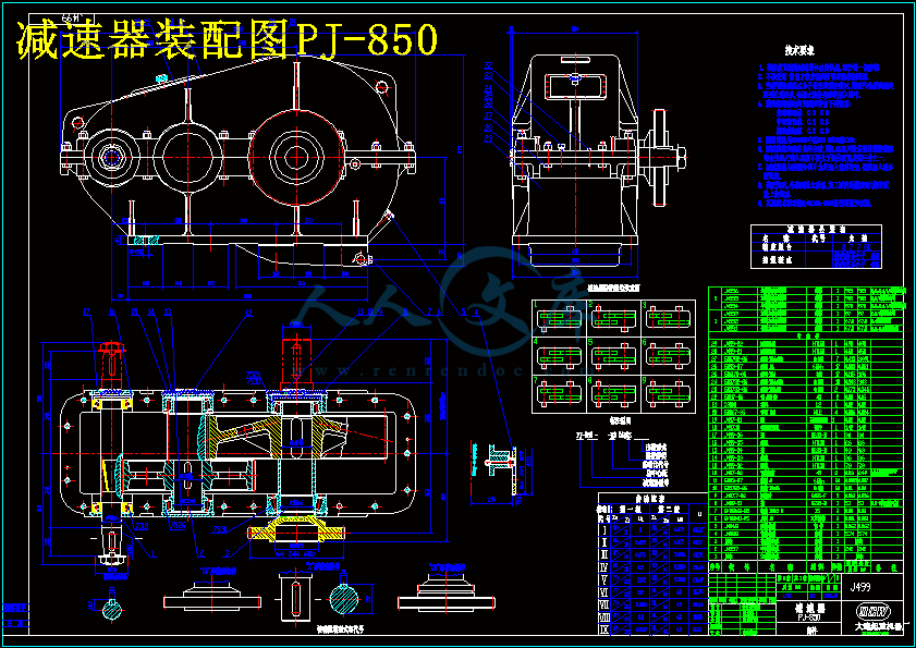 减速器装配图PJ-850.gif