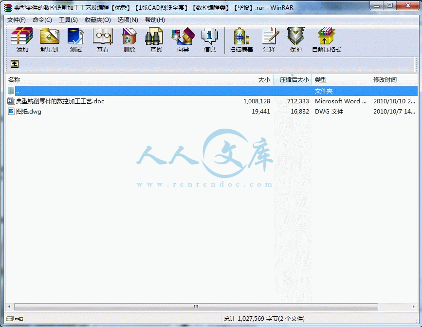 360桌面截图20140811163052.gif
