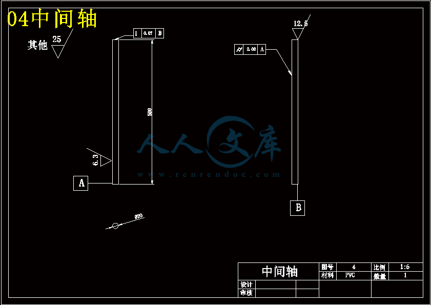 04中间轴.gif