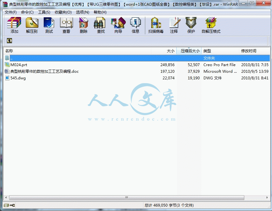 360桌面截图20140811161918.gif