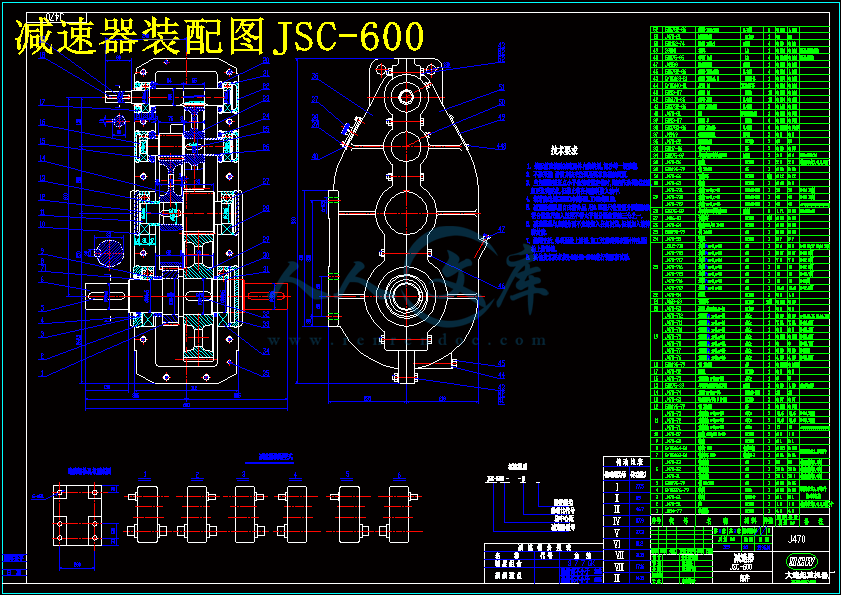 减速器装配图JSC-600.gif