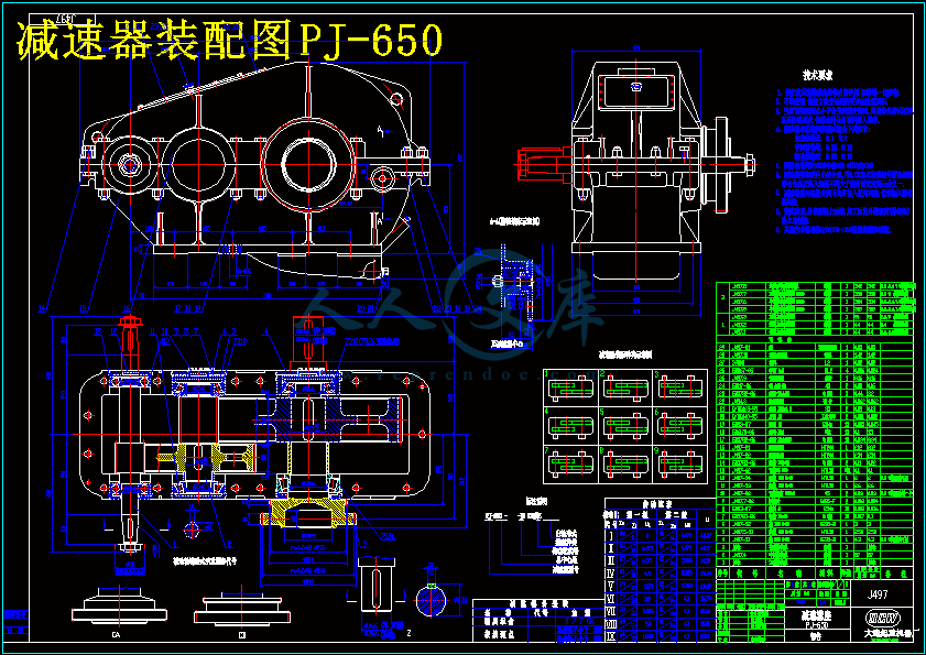 减速器装配图PJ-650.gif