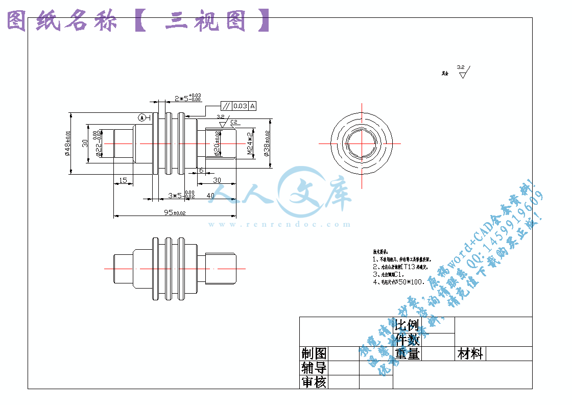 三视图.gif
