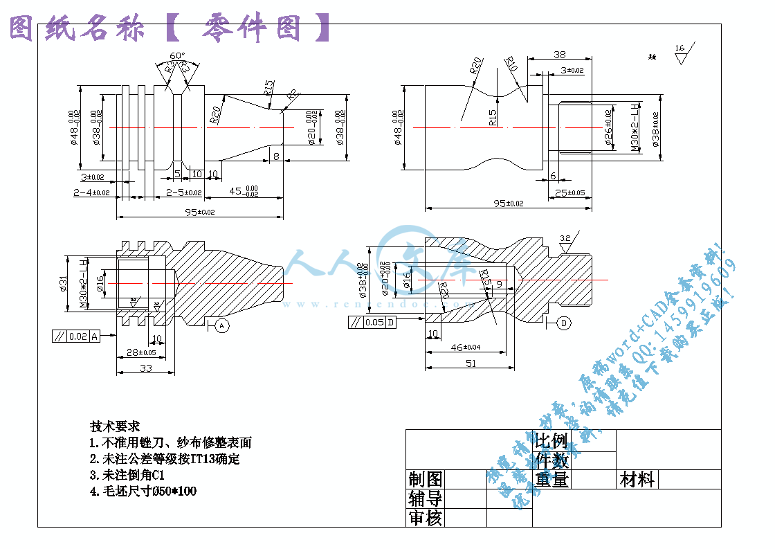 零件图.gif