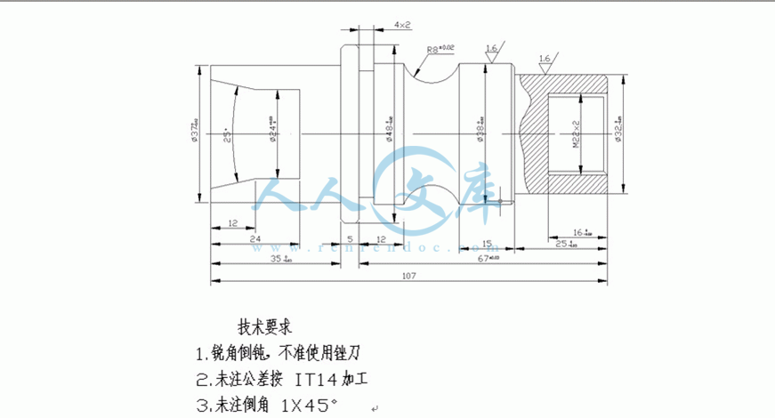 360桌面截图20140812223300.gif
