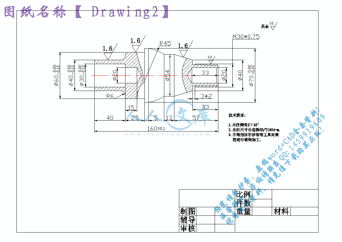 Drawing2.gif