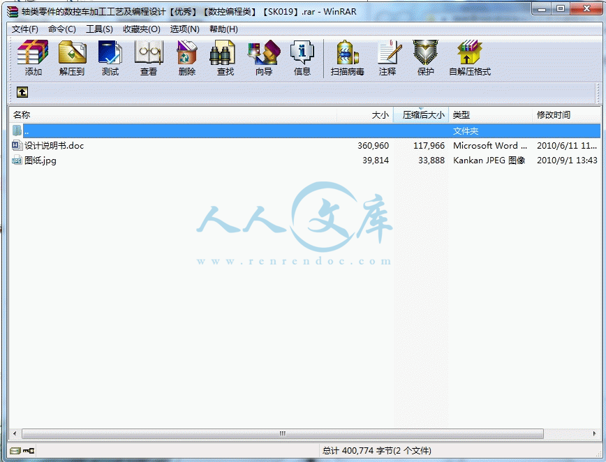 360桌面截图20140812223716.gif