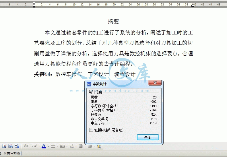 360桌面截图20140812214321.gif