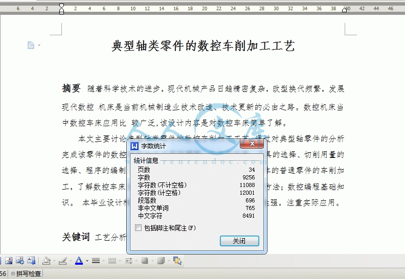 360桌面截图20140812233837.gif
