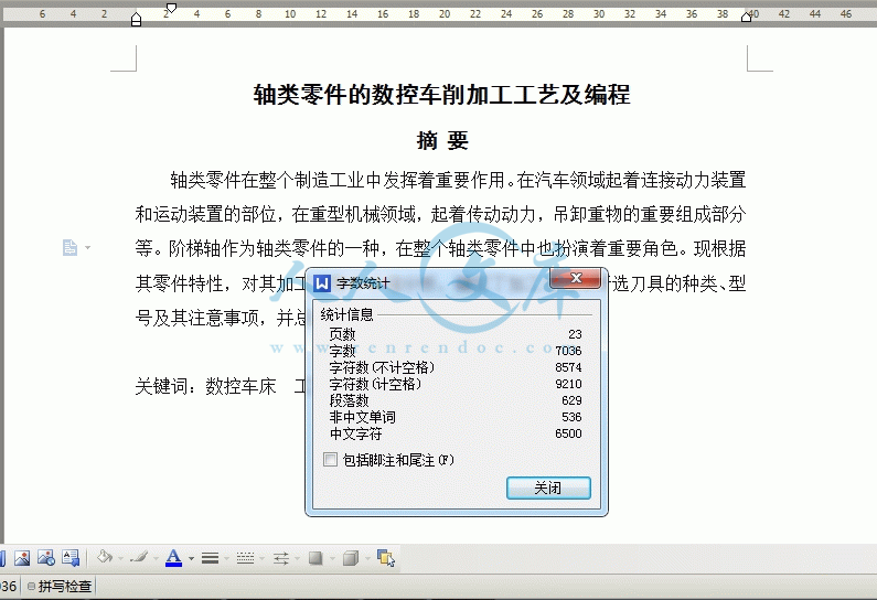 360桌面截图20140813183800.gif