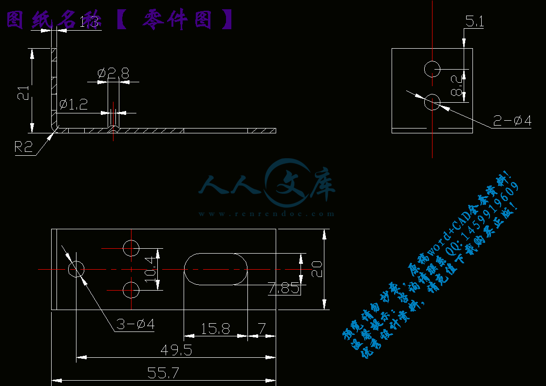 零件图.gif