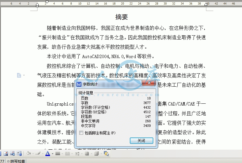 360桌面截图20140813232240.gif