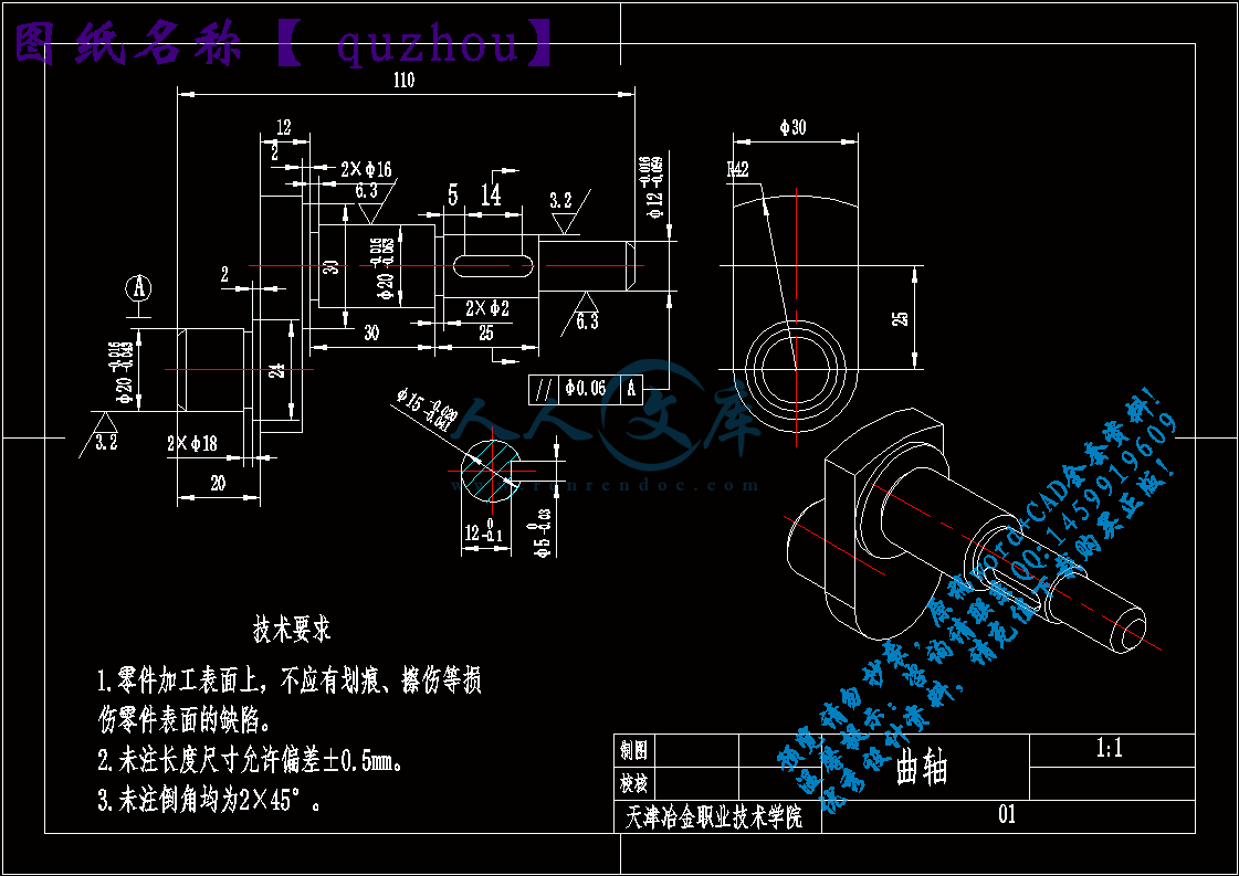 quzhou.gif