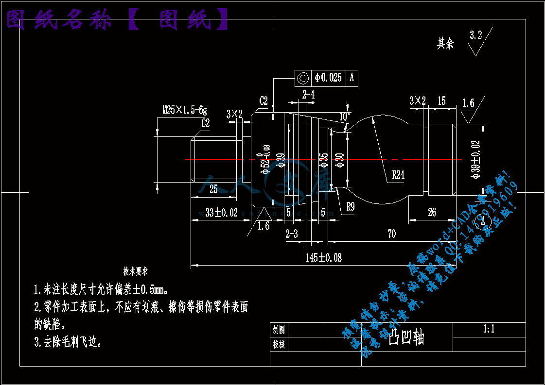 图纸.gif