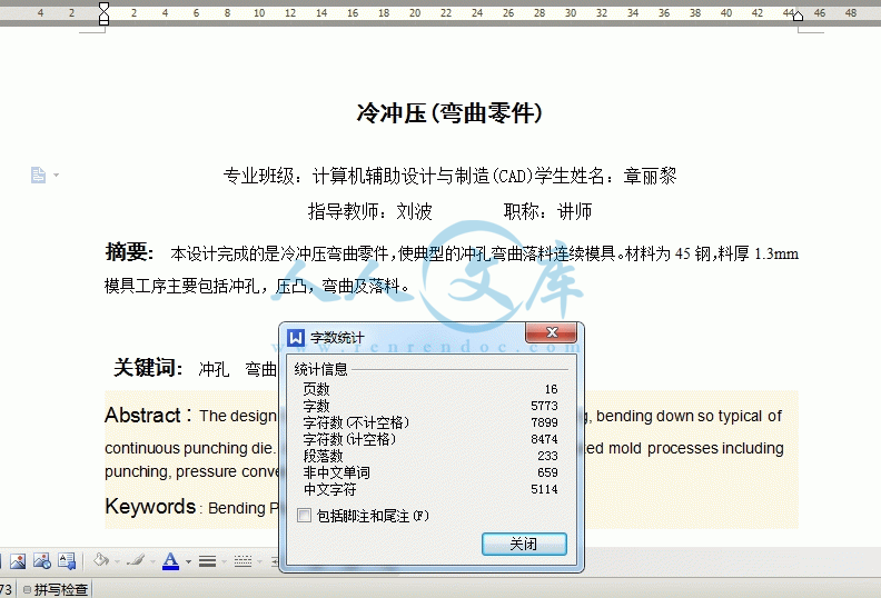 360桌面截图20140813221110.gif