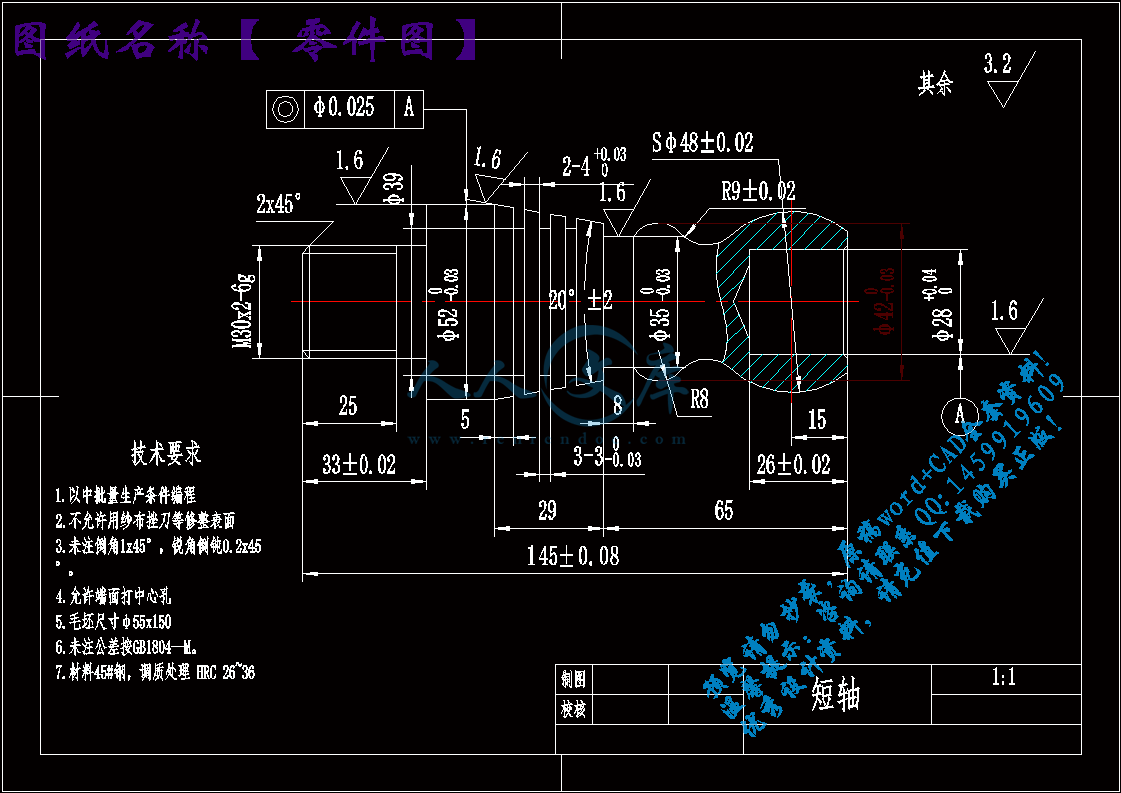 零件图.gif