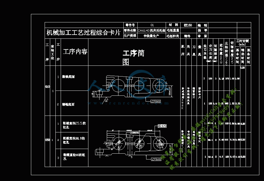 360桌面截图20140814144053.gif