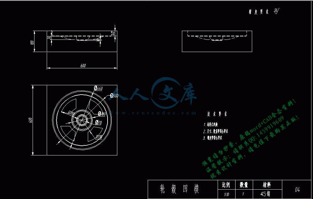 360桌面截图20140814004508.gif